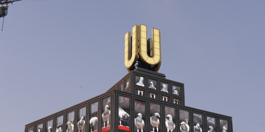 Außenansicht Dortmunder U Der Turm des Dortmunder U
