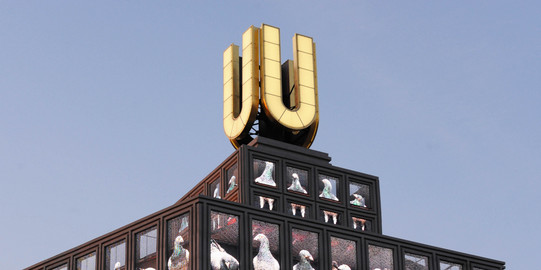 The Dortmund U with screens and blue sky in the background.